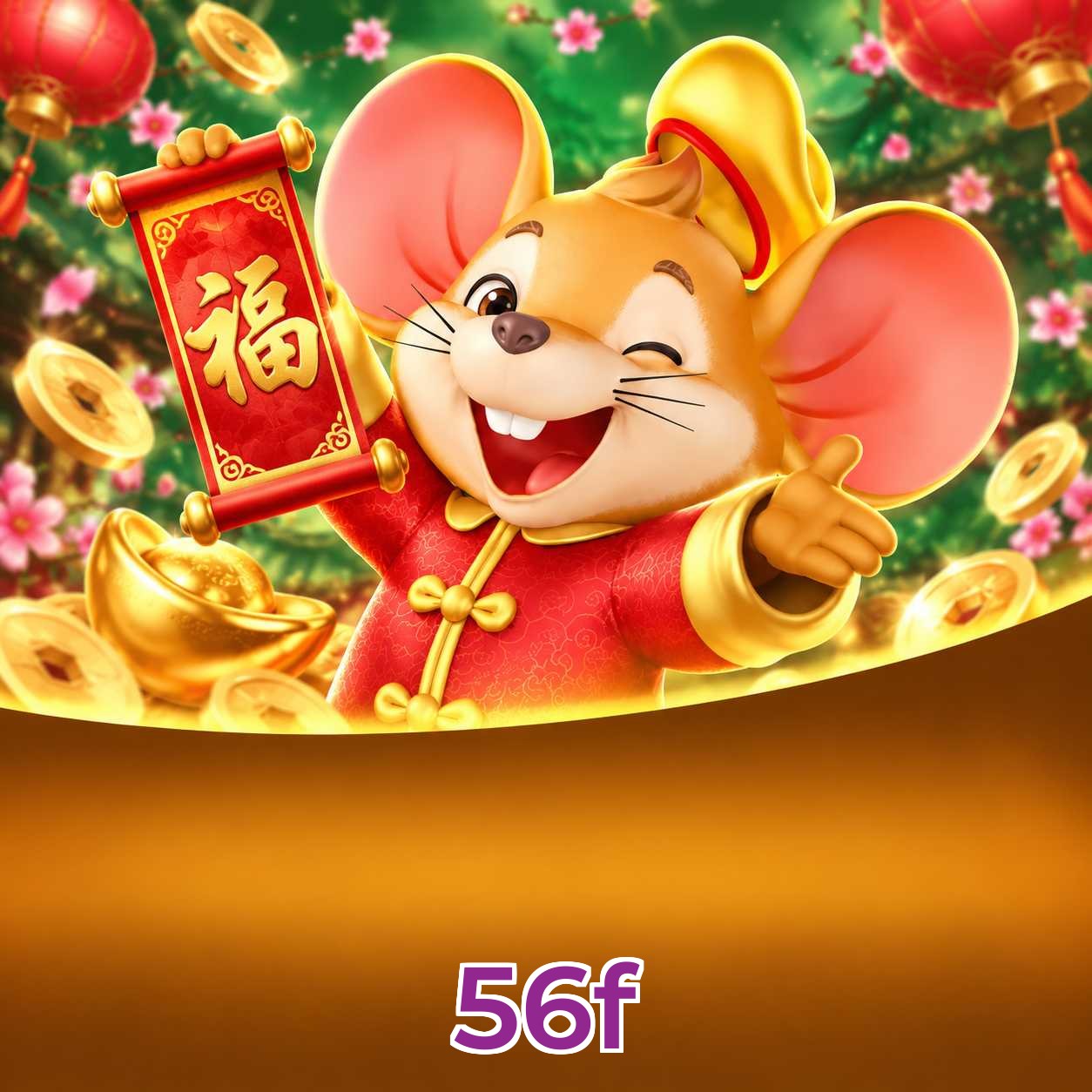 56f Logo